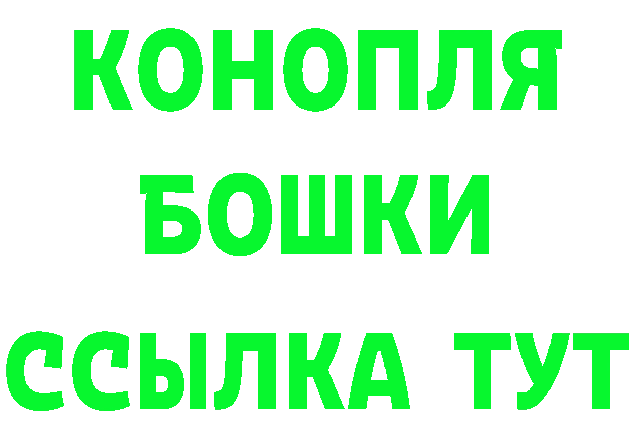 Бутират GHB ТОР даркнет гидра Бирюч