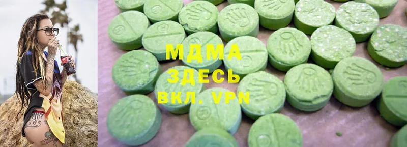 закладки  Бирюч  MDMA VHQ 